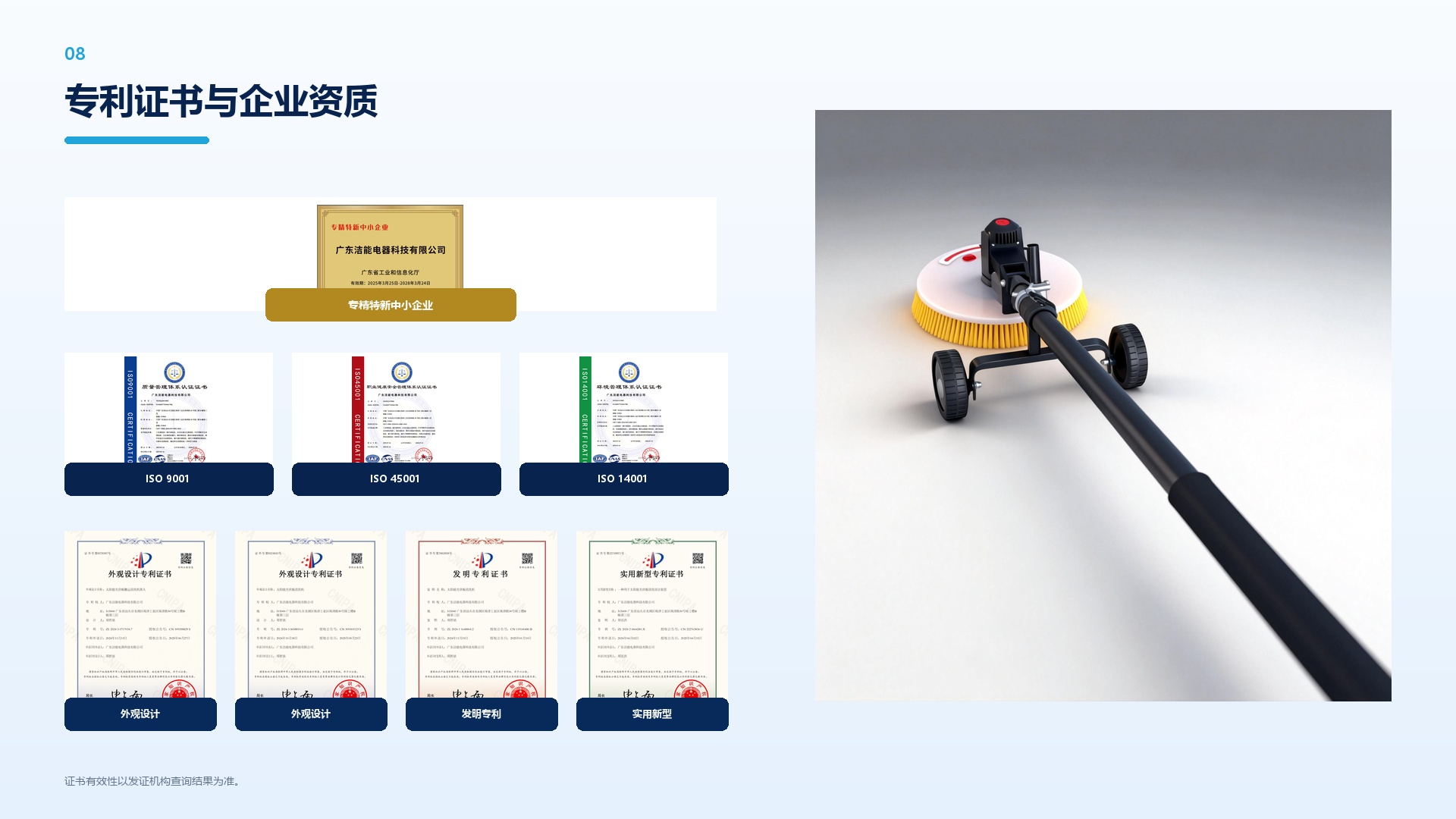 2026年光伏清洗行业趋势：智能化、无人化、节水化